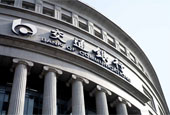 交通银行在三地开办柜台地方政府债业务